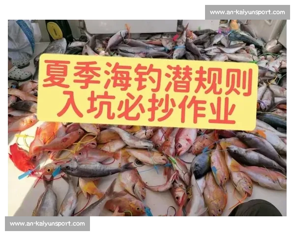 岱山海钓者意外发现:不同鱼类竟有独特 “语言”,百年渔谚暗藏声学密码