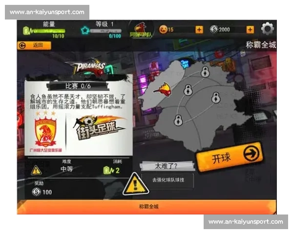 智胜之道：从赛场到战场的战术创新密码