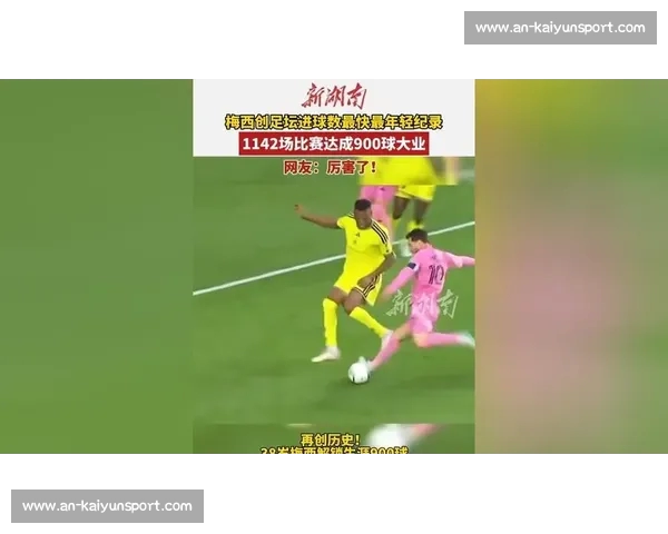 过顶的好球:足球场上的致命弧线 过顶的好球:足球场上的致命弧线