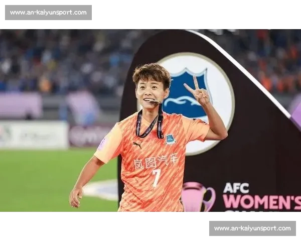 王霜：亚冠夺冠后，武汉车谷江大要做中国女足永恒标杆！