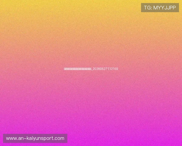 姆巴佩未来预测:能否成为下一代球王?_20260527112155 姆巴佩未来预测:能否成为下一代球王?_20260527112155