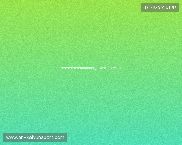 本泽马职业生涯十大高光时刻:从里昂到皇马传奇_20260603222409 本泽马职业生涯十大高光时刻:从里昂到皇马传奇_20260603222409