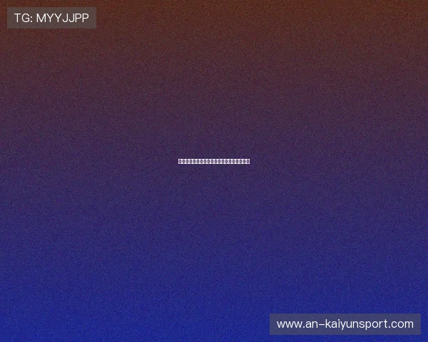 篮球明星伤病恢复指南：科学方法与励志故事