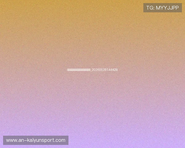 乔丹职业生涯十大扣篮，震撼依旧_20260526144428